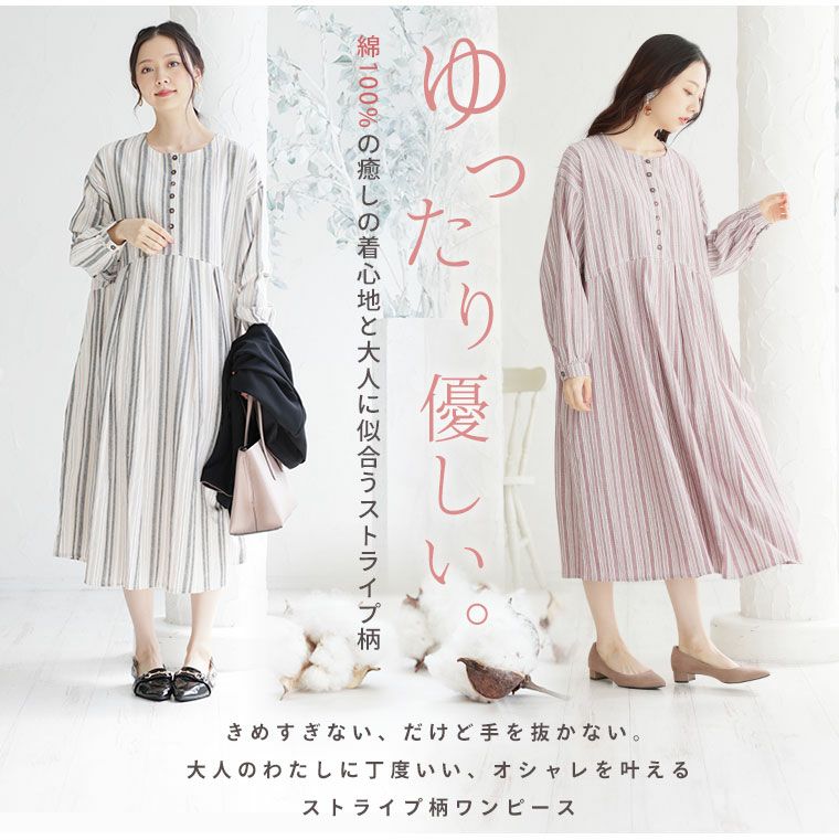 大きいサイズ 綿100％さらり リラックス ゆったりシルエットの
