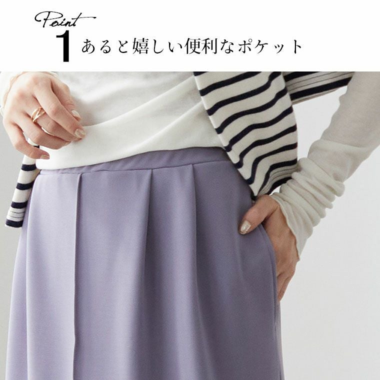大きいサイズ Rin 【身長別】カットグログラン素材 絶妙丈 タイト