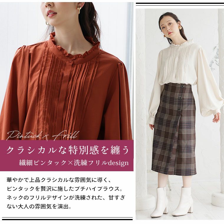 大きいサイズ 【effortless mode】首と腕回りにこだわった シルキー