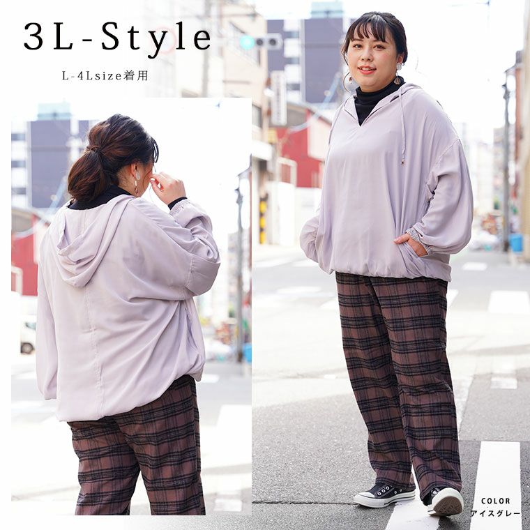 大きいサイズ 暑がりさんにも嬉しい! UV対策 トレンド シアーパーカー