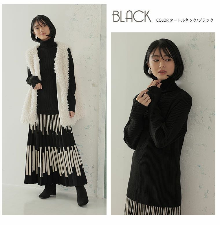 大きいサイズ やわらかストレッチ! モックネックとタートルネックから