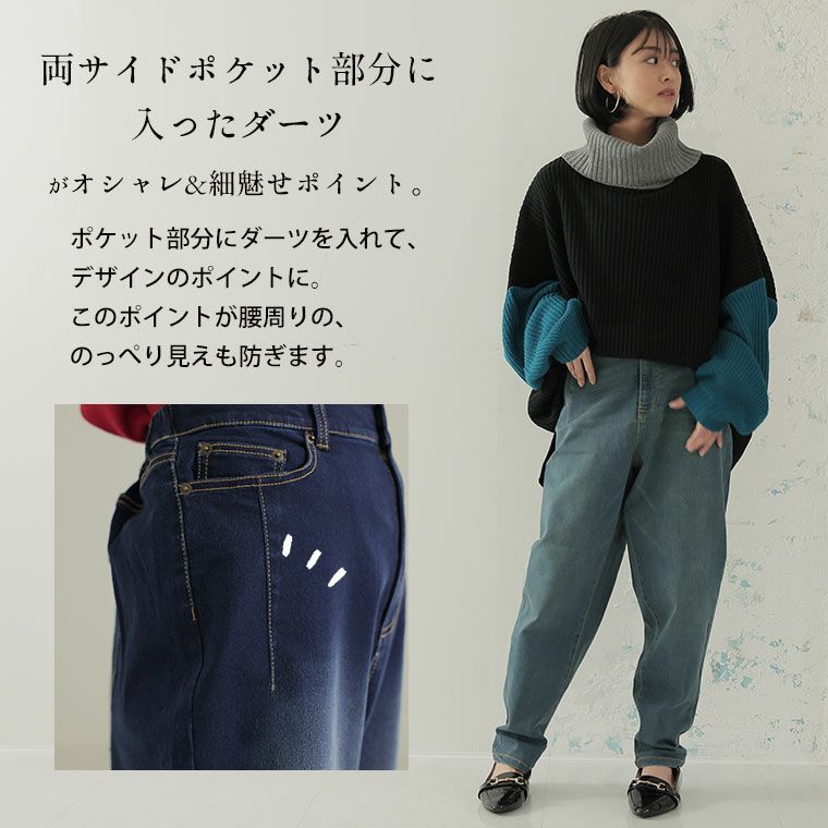 大きいサイズ 「大きいサイズ着用の企画者が作りました！」ウエスト総