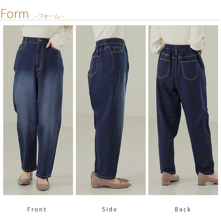 大きいサイズ 「大きいサイズ着用の企画者が作りました！」ウエスト総