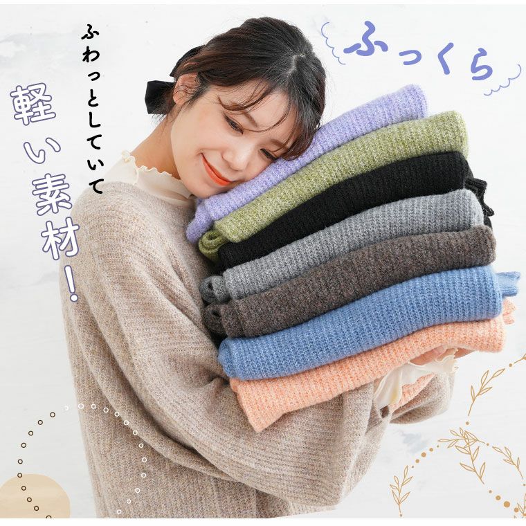 大きいサイズ 新色追加!! ふわ・軽・暖 ぽっちゃりさんのために作った