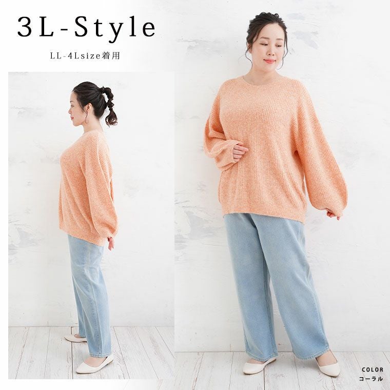 マリリンニット MERLOT recommend item. ✓モヘアライク偉人モチーフニット price