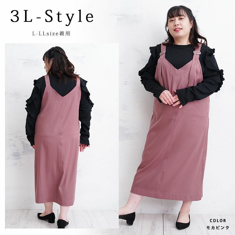 レディース 服 大量 喪服・礼服】洗える防しわタックデザインワンピース＋ワイドパンツ