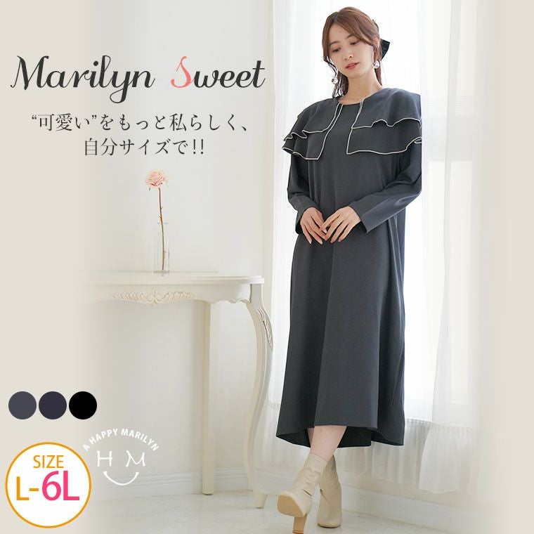 大きいサイズ 【MarilynSweet】体型別フェミニン パイピングフリル