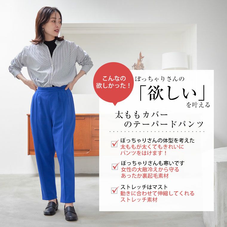 大きいサイズ Rin 新色追加!! 身長別 静電防止 カットジョーゼット 裏