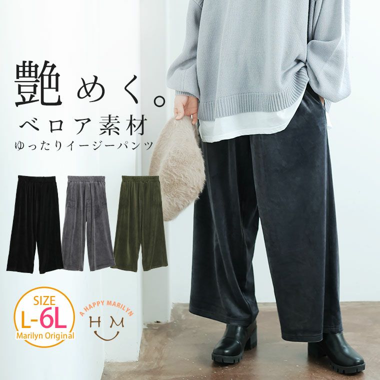 YXNGBRATZ ベロアパンツ Mサイズ YXNGBRATZ ベロア セットアップ M - メルカリ