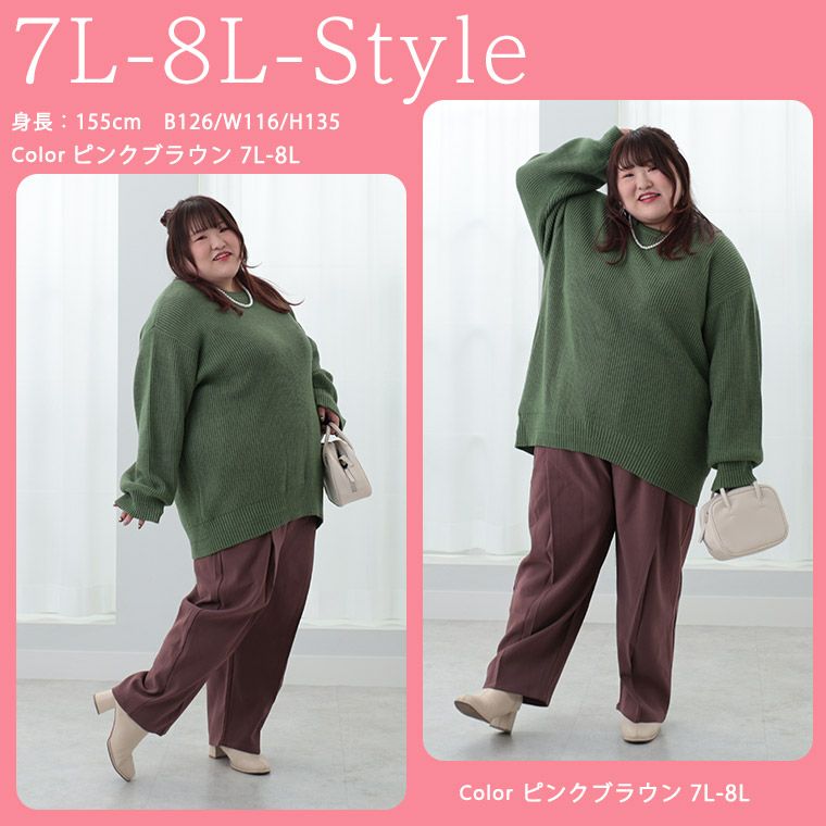 大きいサイズ フロントタック使い ワイドパンツ | 大きいサイズの通販