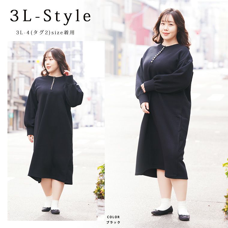 carvenスウェットワンピース Sサイズ Double pocket sweatshirt dress 裏起毛スウェットワンピース – 【公式