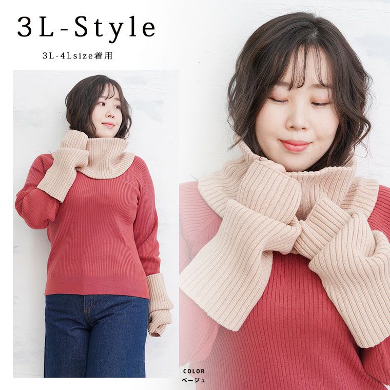 大きいサイズ 【effortless mode】サイズが選べる! リブネック