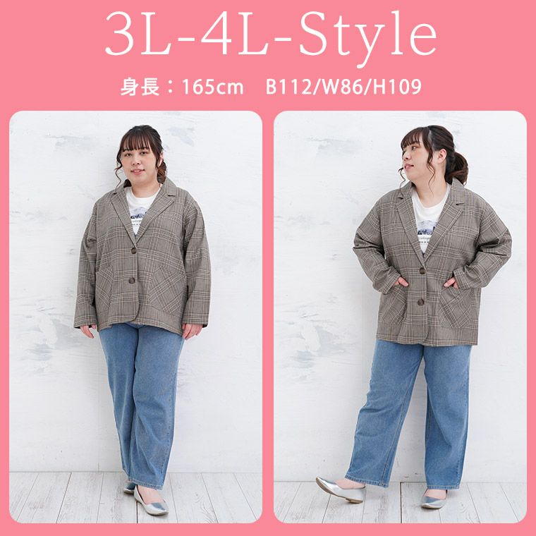 大きいサイズ 大人がかっこよく決まる チェック柄 ジャケット | 大きい