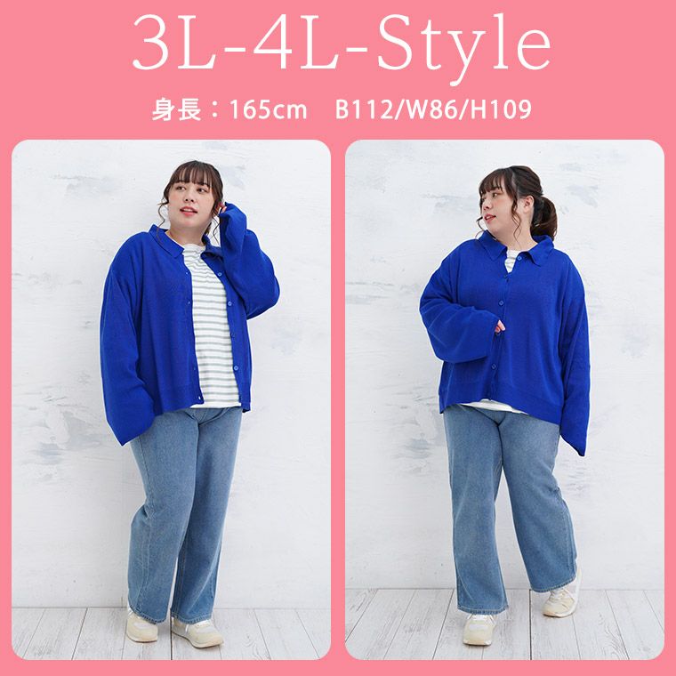 大きいサイズ 【effortless mode】お腹が気にならない! ニット