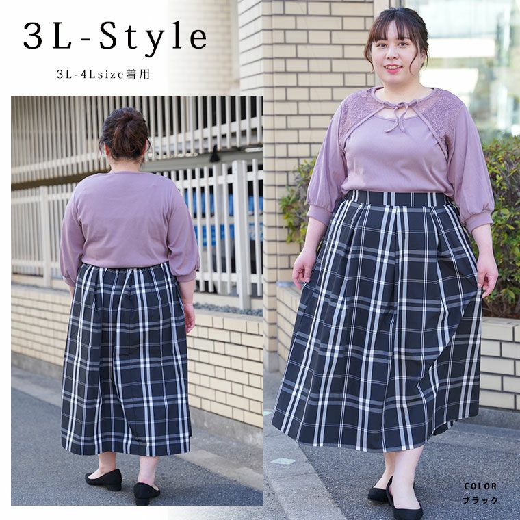 【大きいサイズ】バーバリーロンドン　チェック　スカート　白黒　48 大きいサイズ 先染め チェックスカート | 大きいサイズの通販なら