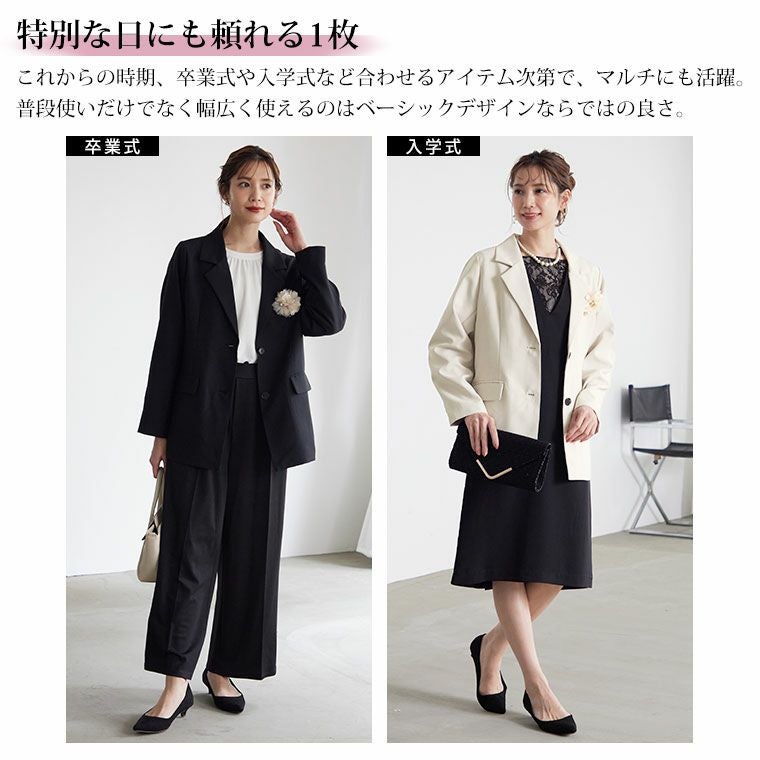 大きいサイズ Rin シルエット美人 上品仕上げの美人 テーラード
