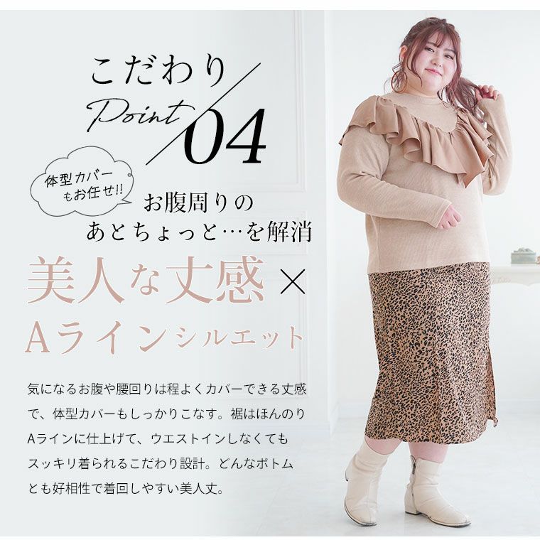 大きいサイズ 【ラファモプロデュース】 【れいぼんちゃん】 ほの甘