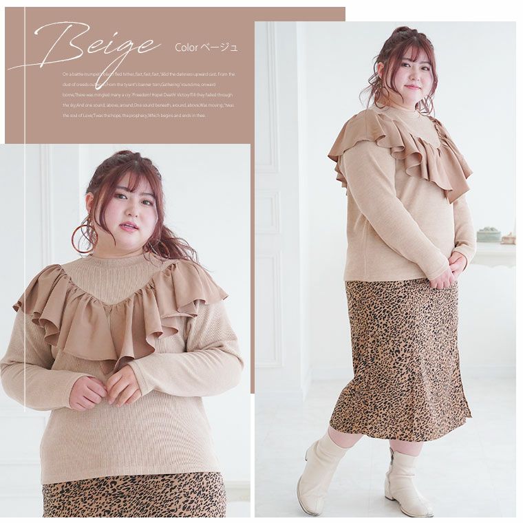 【美品】ジプソフィア　透かし編みコットンニット　ライトピンク　春服　フリル袖 コットン袖フリルハイネックニット(90~140cm)(90cm ピンク): トップス トップス