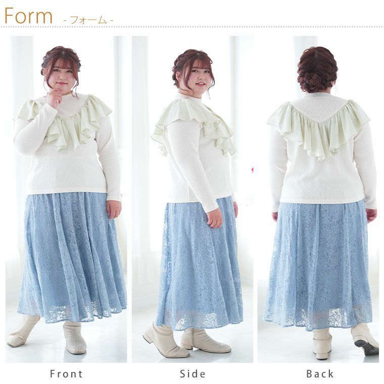 大きいサイズ 【ラファモプロデュース】 【れいぼんちゃん】 ほの甘