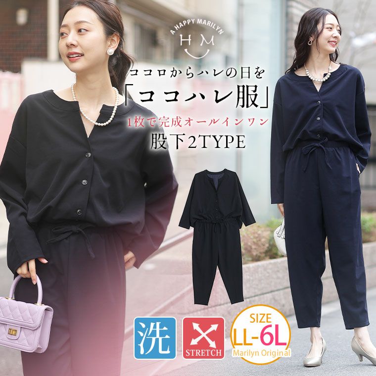 pocoshi黒一枚サイズ38 yamagiwa BAUMN FLOOR / ヤマギワ バウム フロア - インテリア・家具