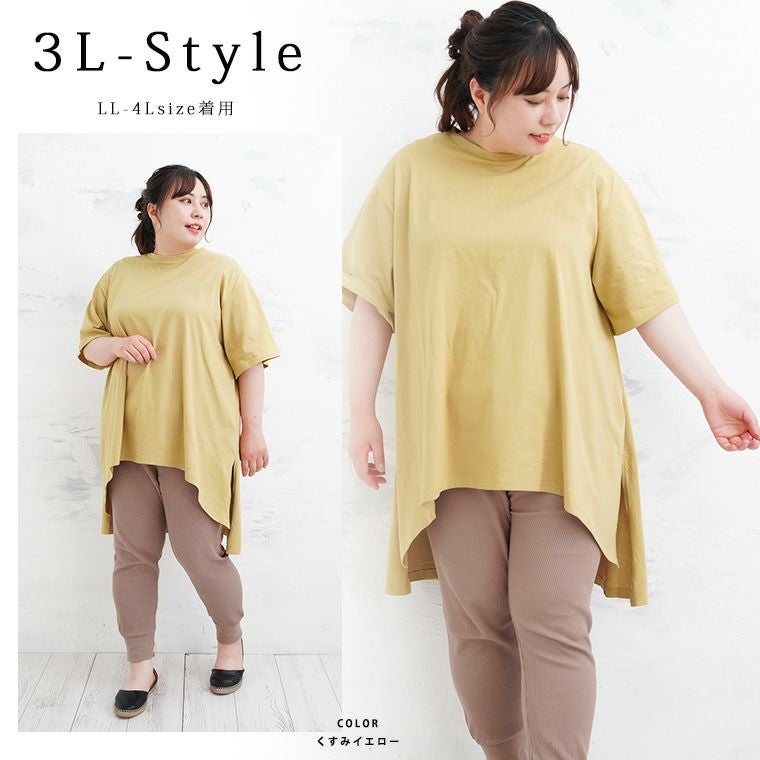 専用　Deuxieme カシゴラプルオーバー＋チュニック ウサロゴチュニック（サンホワイト/サマーブルー/ブラック）TS162-WH
