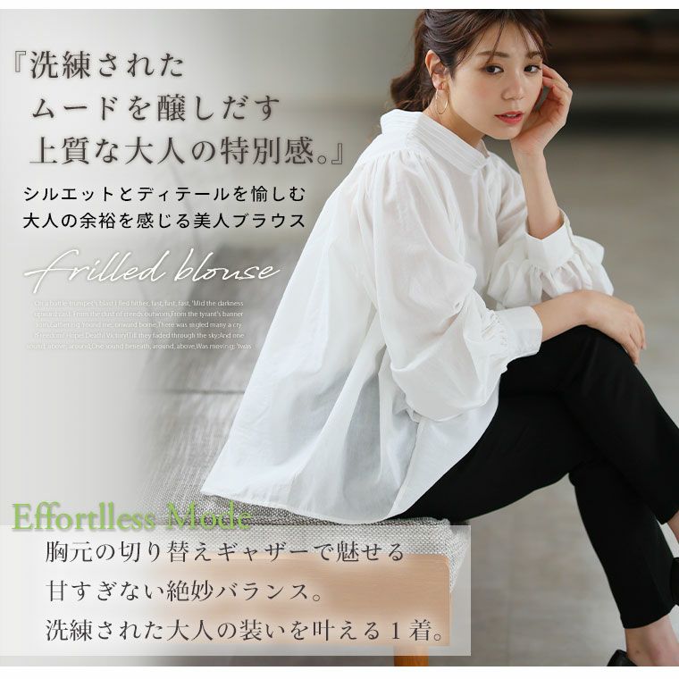 大きいサイズ 【effortless mode】 首と胸元にこだわった TCボイル