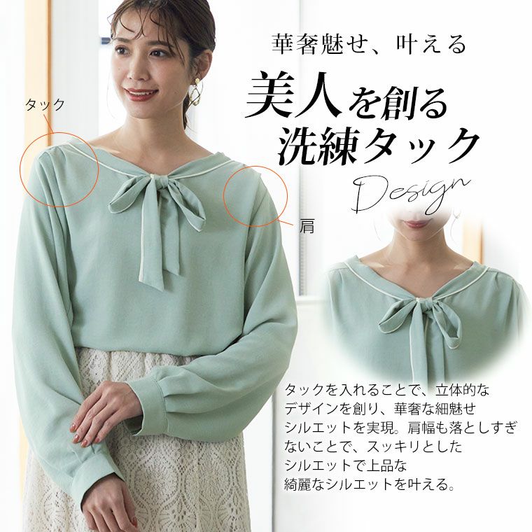 大きいサイズ Rin 上品レディな美人 ポーラ ボウタイブラウス オフィス