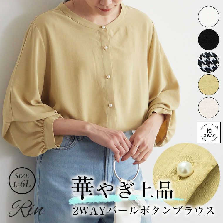 ザラ　パールボタン付き　アンティークフラワーブラウス　大人素敵スタイル ZARA ザラ 大人可愛い パールボタン シャツ ビッグカラー ブラウス 白