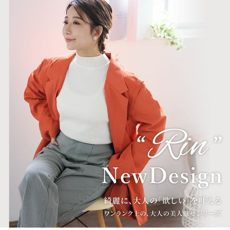 ジャケット・アウター rinrin 大きいサイズ Rin 洗練美人 2way リムーバルテーラージャケット