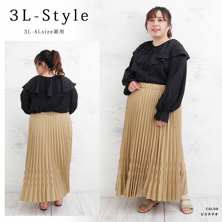 大きいサイズ 【effortless mode】洗練こなれ感 シルキージョーゼット