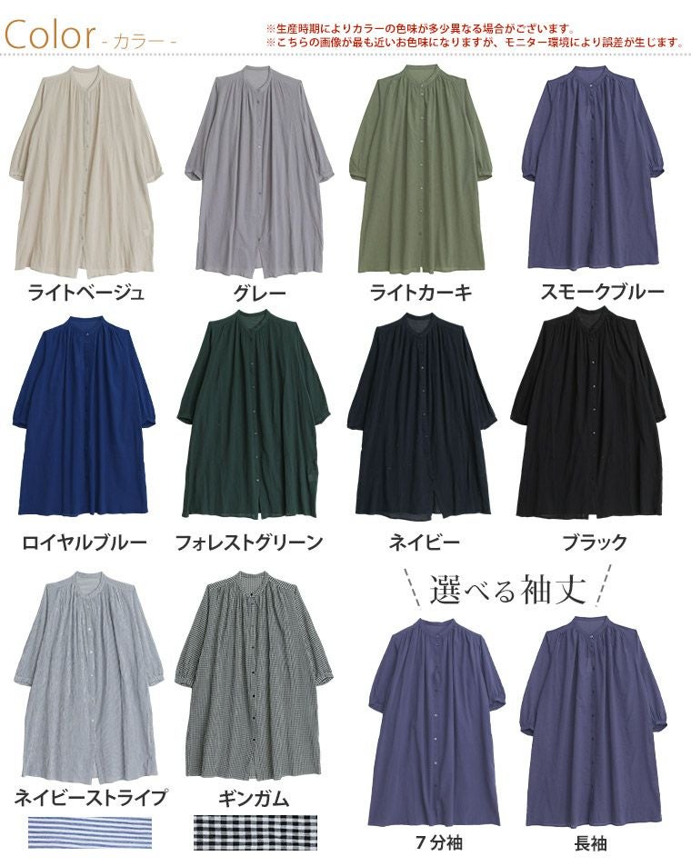 大きいサイズ 【風通るプレミアム】 七分袖/長袖が選べる 綿 楊柳