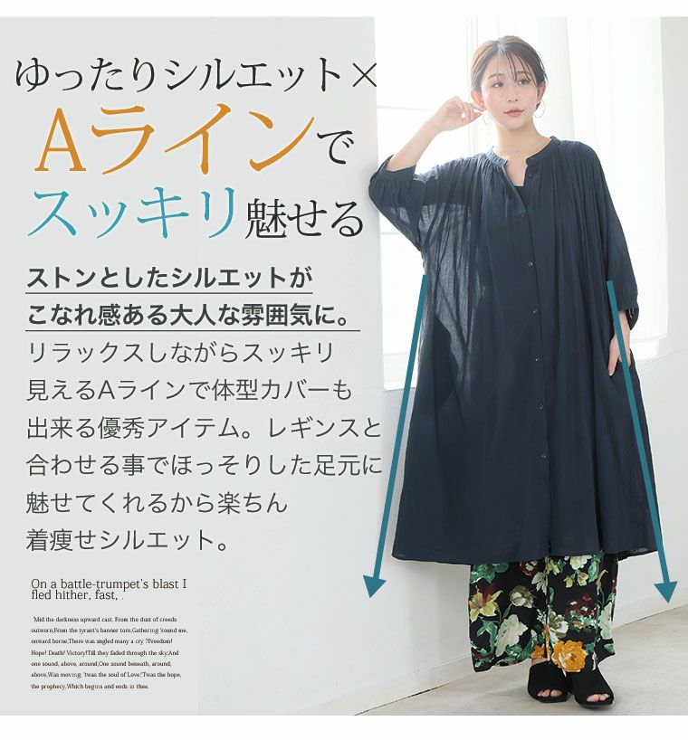 大きいサイズ 【風通るプレミアム】 七分袖/長袖が選べる 綿 楊柳 