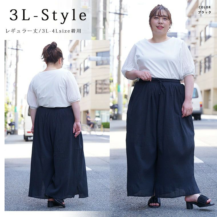 大きいサイズ 【風通るプレミアム】 綿 楊柳 涼やか ロングスカート