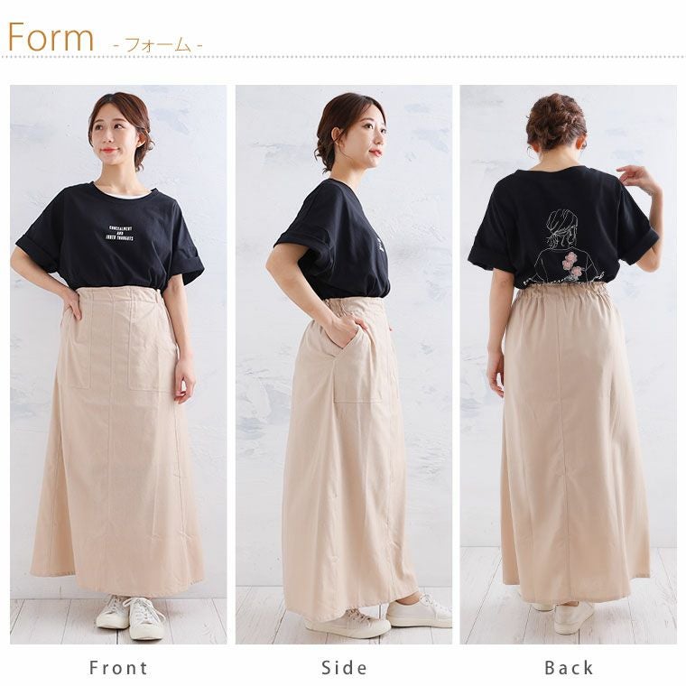 大きいサイズ 足取り涼やか!! リネン混 柔らか ベイカースカート