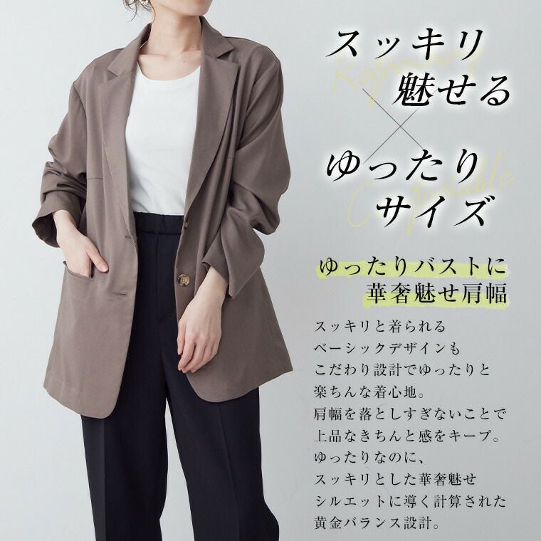 大きいサイズ Rin 自分サイズで綺麗が叶う 着心地美人 ストレッチ
