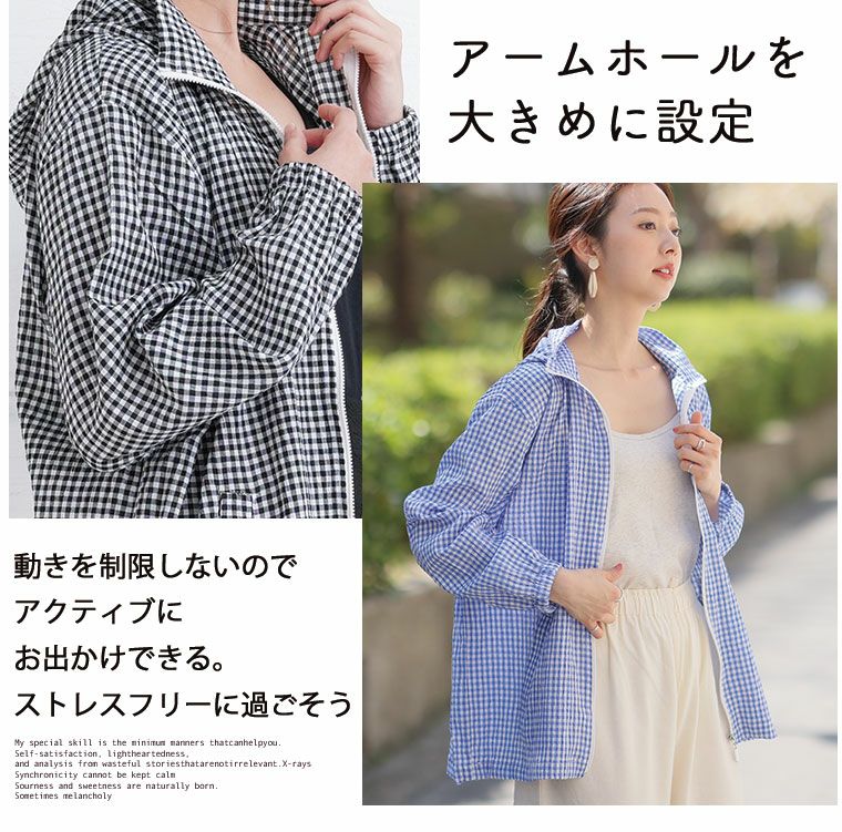 マーリン パーカー フリーサイズ【近々取下処分予定】 大きいサイズ さらっと UVケア 「夏」 速乾 ジップアップパーカー