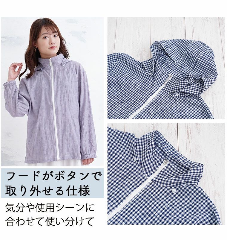 大きいサイズ さらっと UVケア 「夏」 速乾 ジップアップパーカー