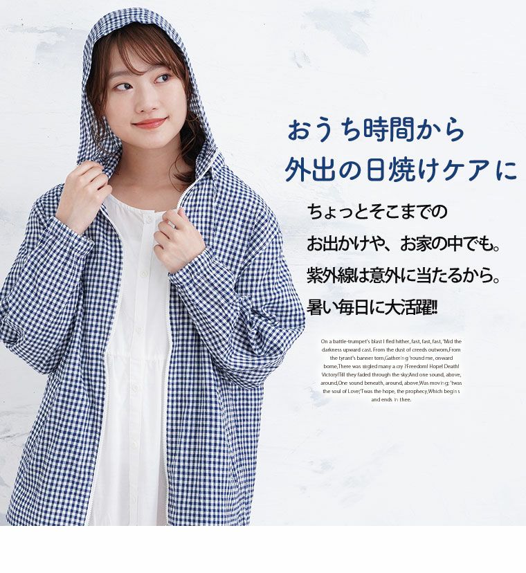 大きいサイズ さらっと UVケア 「夏」 速乾 ジップアップパーカー