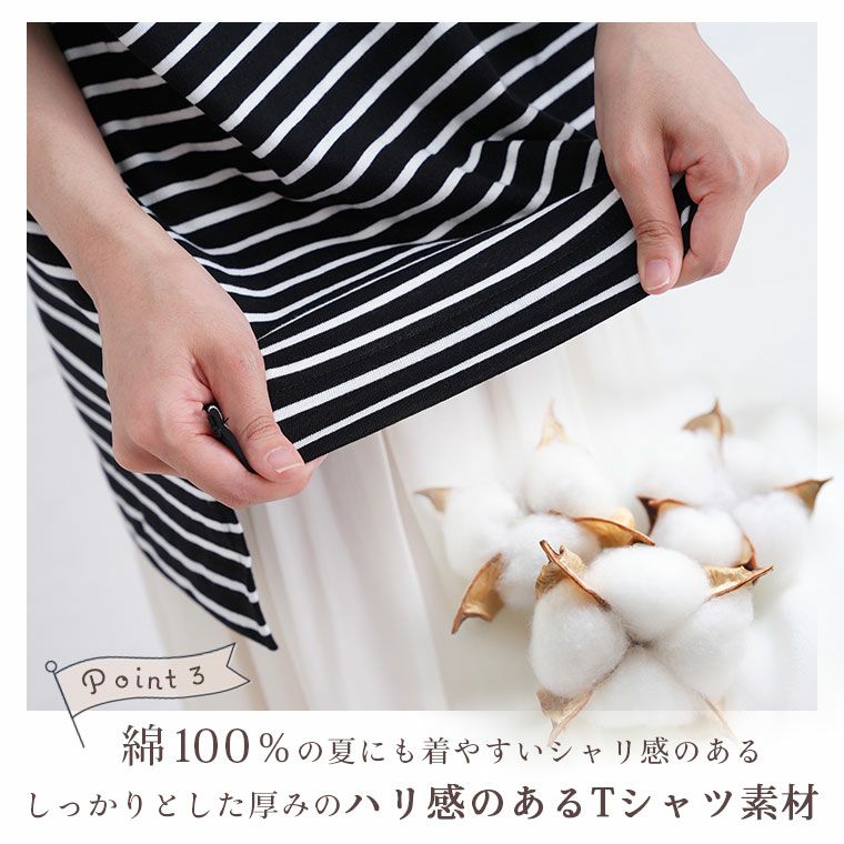 大きいサイズ ダボつかない 幅広 ビッグシルエット 綿100％ ボーダーT