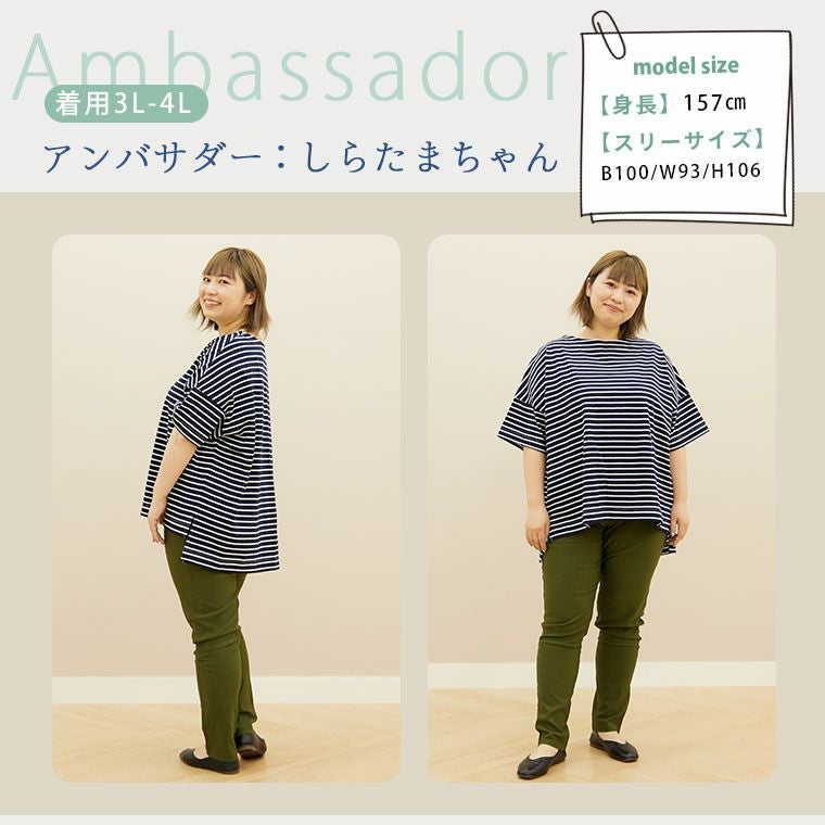 大きいサイズ ダボつかない 幅広 ビッグシルエット 綿100％ ボーダーT