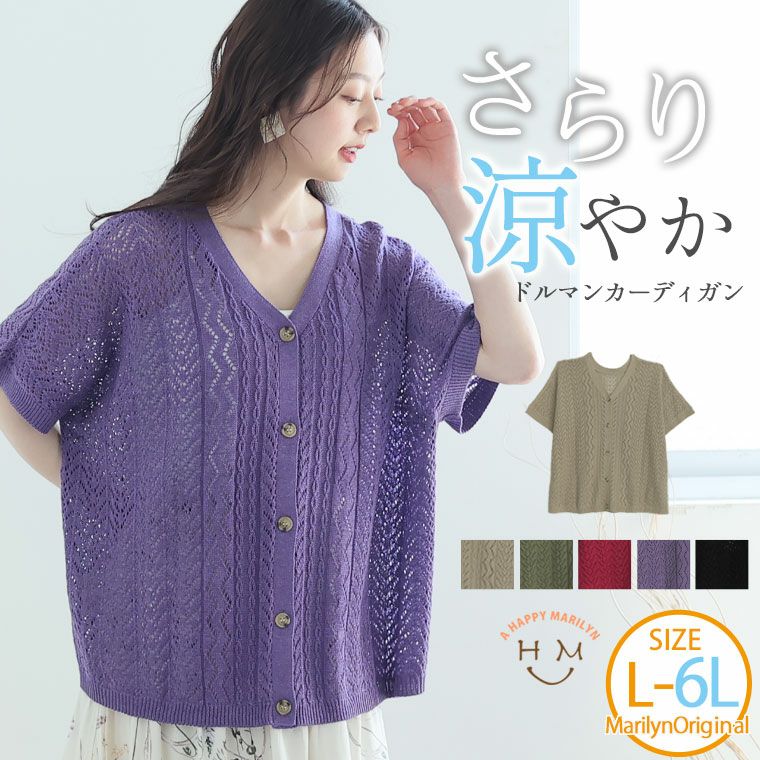 ブルマリン カーディガン サイズ40 M - The James 6-Ply Lambswool Shawl Cardigan | Billie Todd