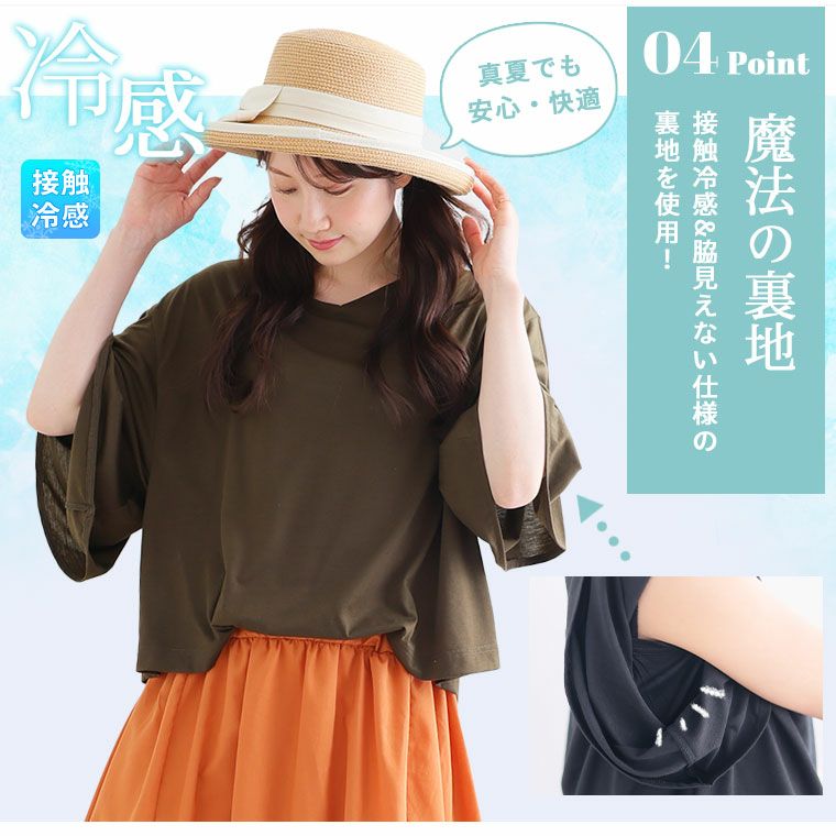 大きいサイズ リニューアル!! 360度完璧シルエット ブラウジング