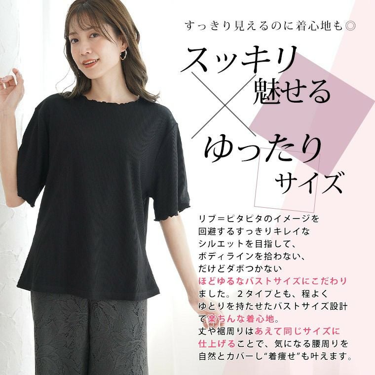 大きいサイズ 新色追加!! Rin 2タイプからシルエットが選べる