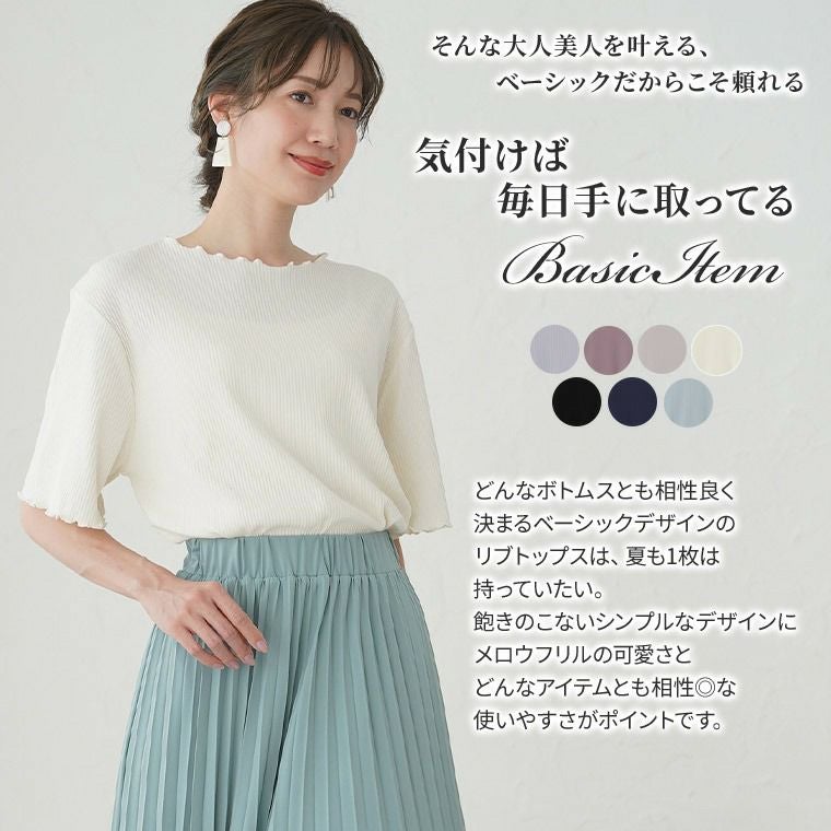 大きいサイズ 新色追加!! Rin 2タイプからシルエットが選べる