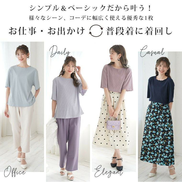 大きいサイズ 新色追加!! Rin 2タイプからシルエットが選べる