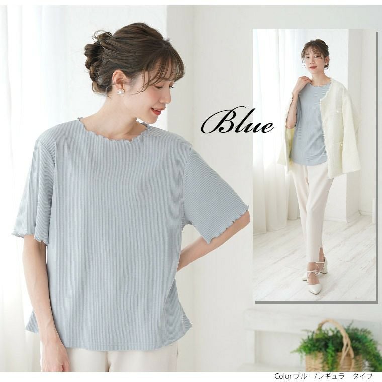 大きいサイズ 新色追加!! Rin 2タイプからシルエットが選べる