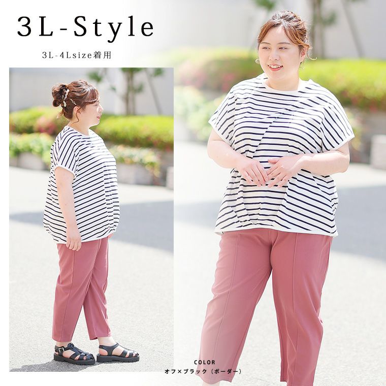 ナポリンタンスミス　値下中！【非売品】ケツメイシ XLサイズ Tシャツ 大きいサイズ 【麗シルエット】綿100％ お腹とお尻をタックで魅せる 裾