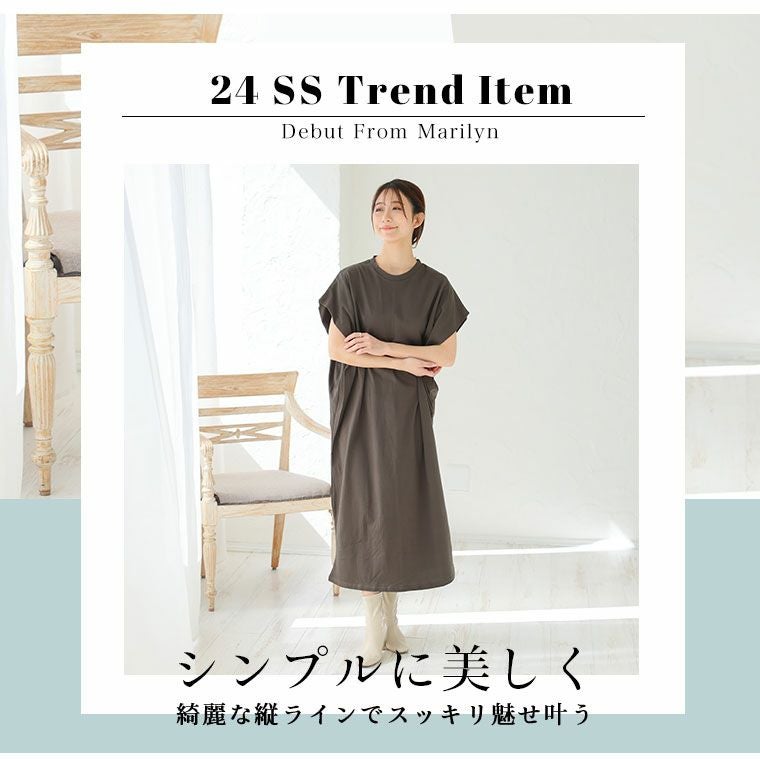 大きいサイズ 【麗シルエット】 綿100％ すっぽり着るだけ体隠し