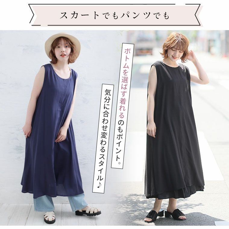 【新品】ICB Utilism 大きいサイズ とろみ ドレープ ワンピース セール】 【Utilism】ドレープワンピース （ミニ丈・ひざ丈ワンピース