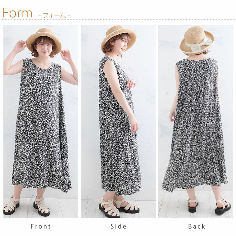 大きいサイズ とろみレーヨンでさらっとひんやり♪ ノースリ フレア